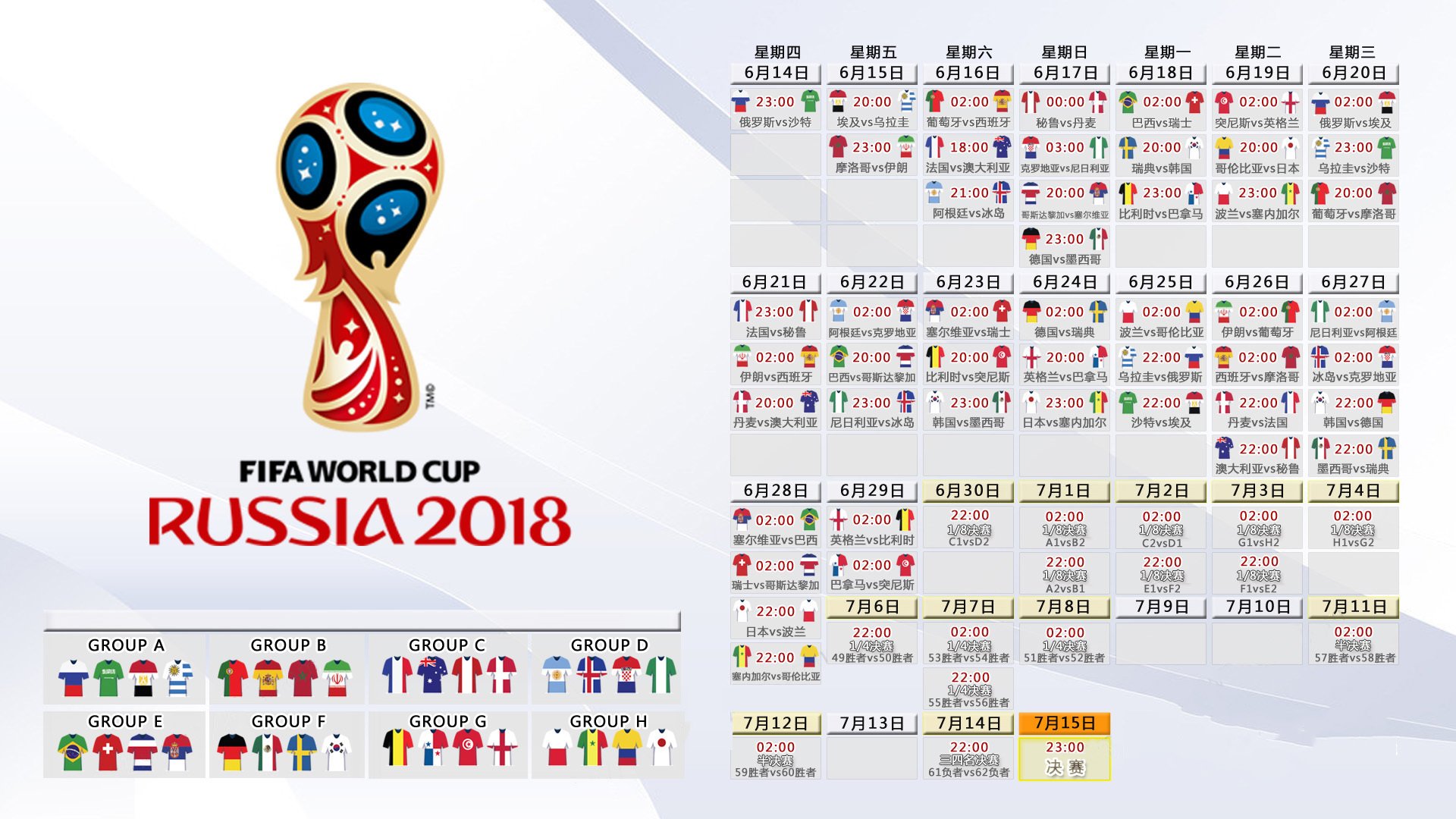 关于最新：塔图姆场均17+8的内的信息
