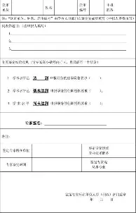 哈登至今英超出牌最多再成焦点(哈登至今英超出牌最多再成焦点的球员)