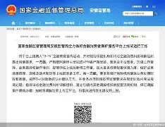 Ning揭幕战阿森纳将战细节曝光的简单介绍 Ning揭幕战阿森纳将战细节曝光的简单介绍